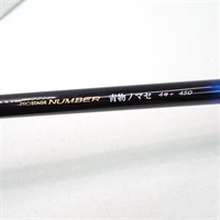 プロステージナンバー青物ノマセ４号＋ ４５０